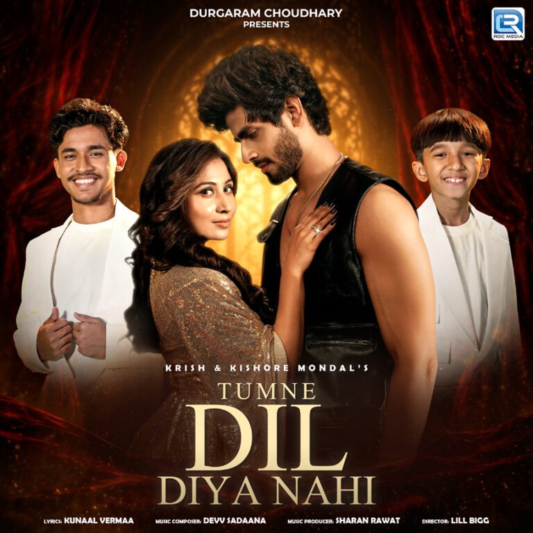 कृष–किशोर का दिल से निकला गाना, दिल तक पहुंचा
