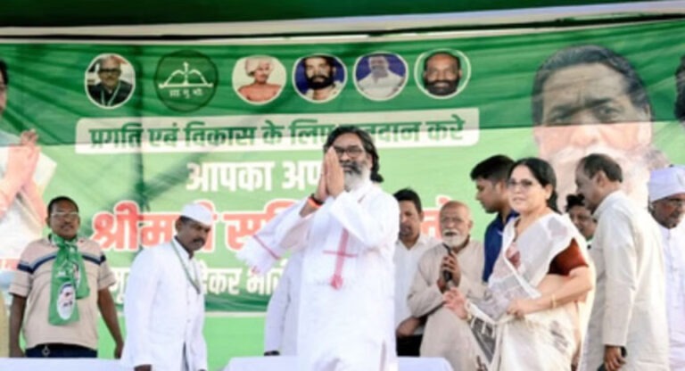 राज्यसभा चुनाव पर रार, झामुमो ने चुनाव आयोग को लिखा पत्र; केंद्रीय एजेंसियों पर निगरानी की मांग