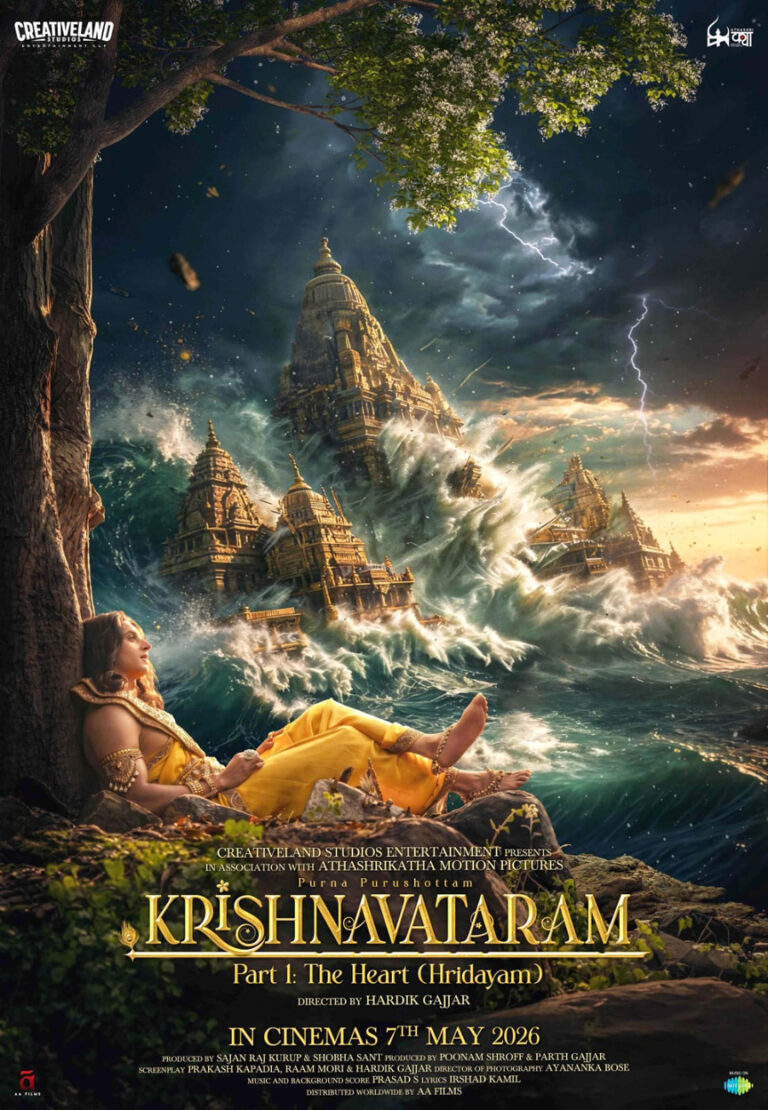 नई पीढ़ी को श्रीकृष्ण से जोड़ती ‘कृष्णावतारम् पार्ट 1 द हार्ट (हृदयम्)’ की दिव्य सिनेमाई यात्रा