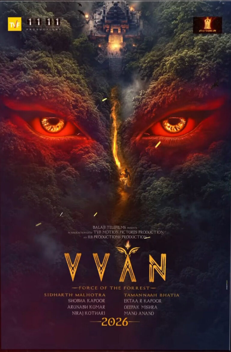 ‘वीवन’ से रचेगा नया सिनेमाई इतिहास