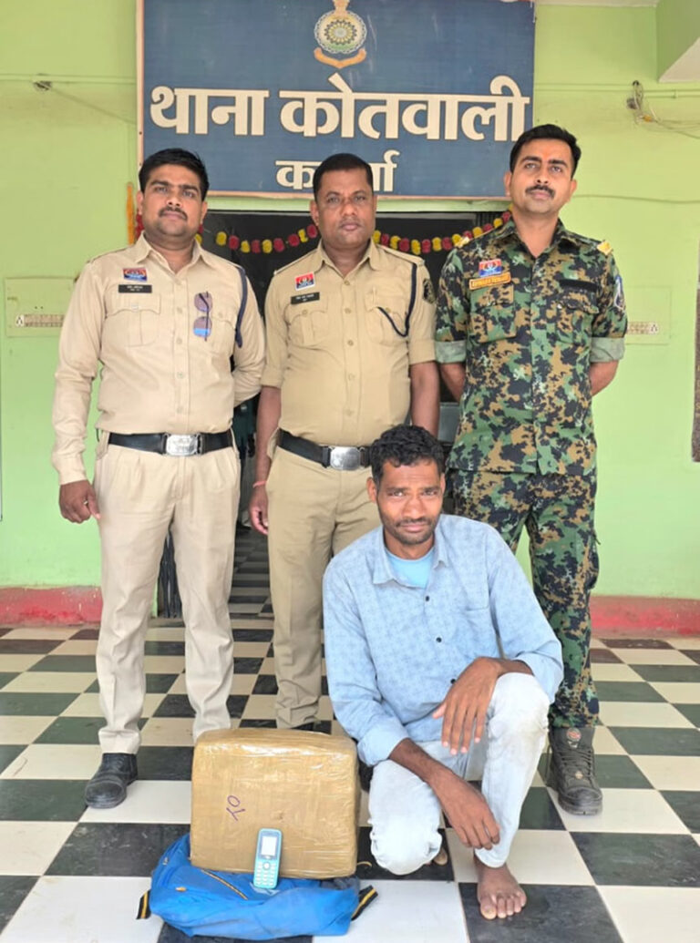 उड़ीसा से गांजे की खेप लेकर कवर्धा पहुंचा तस्कर गिरफ्तार, बस स्टैंड में 7 किलो गांजा के साथ दबोचा