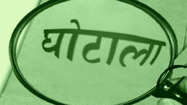 कमीशनखोरी के जाल में फंसा राजधानी का स्वास्थ्य विभाग, रडार पर 100 डॉक्टर; अब ऊपर तक पहुंची जांच