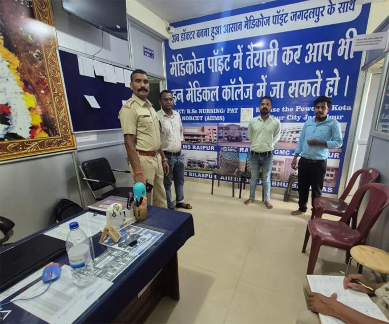 बस्तर जिले के कोचिंग सेंटर का बुरा हाल,18 कोचिंग सेंटरों में खामियां उजागर