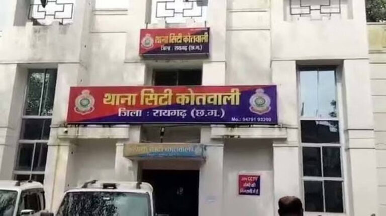 शेयर मार्केट निवेश के नाम पर करोड़ों की ठगी,14 लोगों से 1.77 करोड़ ऐंठने का आरोप; मामला दर्ज