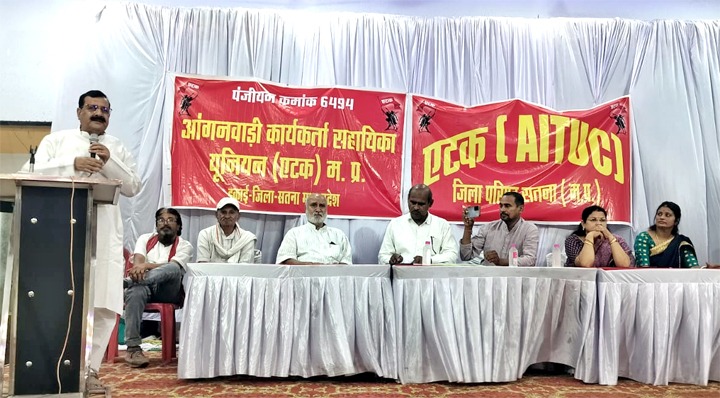 आंगनवाड़ी कार्यकर्ता एवं सहायिका  यूनियन एटक युनियन म. प्र. में आदिशक्ति कार्यकर्ता व सहायिका संघ का संपूर्ण विलय हो गया है-विभा पांडेय
