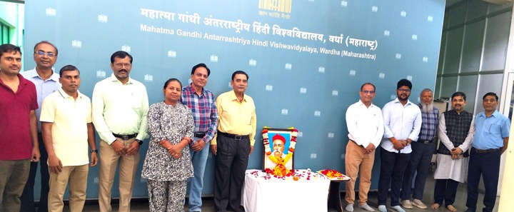 हिंदी विश्वविद्यालय में लोकमान्य तिलक एवं चंद्रशेखर आज़ाद को किया अभिवादन