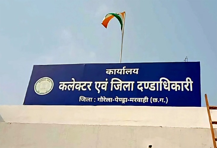गौरेला में बारिश के कारण स्कूल नहीं जा पा रहे थे बच्चे