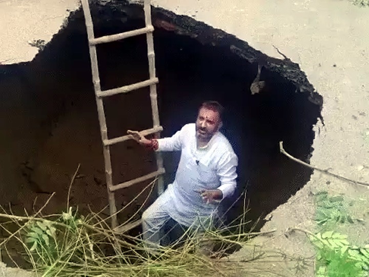आगरा में सड़क धंसी, 20 फीट गहरा गड्‌ढा हुआ