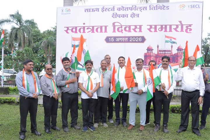 एसईसीएल दीपका क्षेत्र में हर्षोल्लास एवं देशभक्ति के साथ मनाया गया स्वतंत्रता दिवस का भव्य समारोह