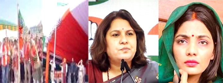 कांग्रेस नेत्री सुप्रिया और नेहा राठौर पर बीजेपी ने दर्ज कराई FIR