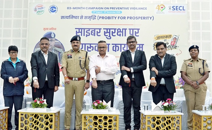 एसईसीएल मुख्यालय में साइबर सुरक्षा जागरुकता कार्यक्रम