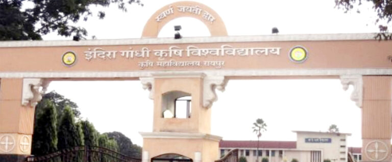 IGKV में एक और पेपर लीक