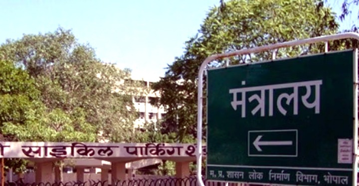 प्रोबेशन में 100% वेतन पर सुप्रीम कोर्ट पहुंची सरकार
