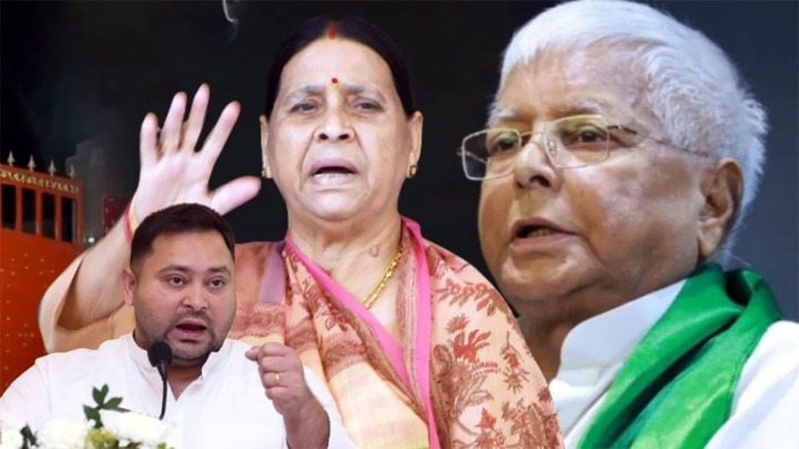 आईआरसीटीसी होटल मामला: लालू-राबड़ी और तेजस्वी पर आरोप तय