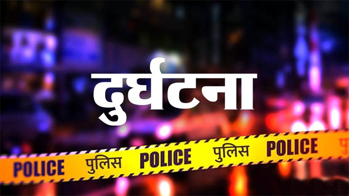 अनियंत्रित ट्रक ने कार को मारी टक्कर, महिला कांस्टेबल की पत्नी समेत दो की मौत
