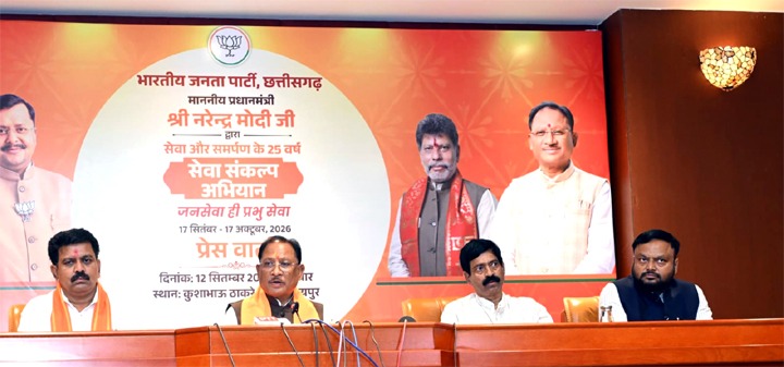 प्रधानमंत्री नरेन्द्र मोदी के नेतृत्व में हम सब विकसित भारत के संकल्प के साक्षी बन रहे हैं – मुख्यमंत्री साय