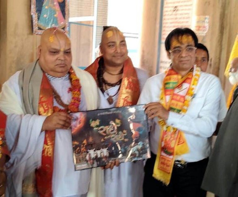 बोलो राधे राधे’ दिखाएगी भारत की अनोखी कहानी