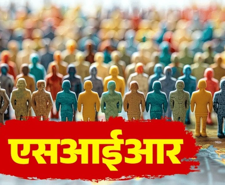 जो वोट काट दिया… उसे जोड़ नहीं सकता ईआरओ
