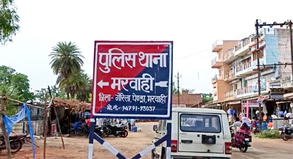 मरवाही में युवक पर जानलेवा हमला