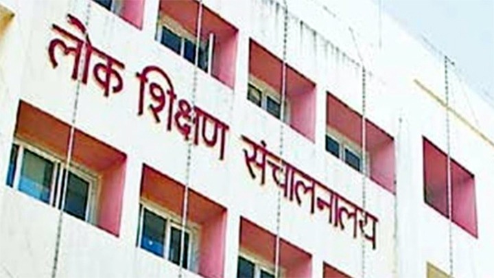 छत्तीसगढ़ में व्याख्याता के 854 पदों पर निकली भर्ती