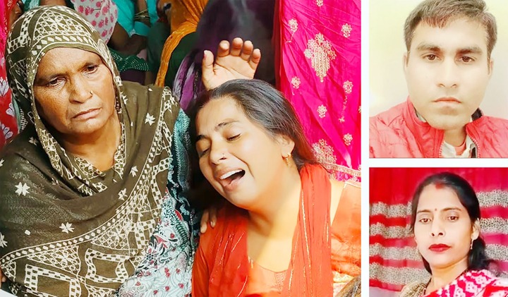 परिवार के पांच लोगों की मौत मामले में नया मोड़