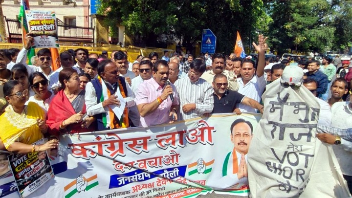 कांग्रेस का बड़ा प्रदर्शनः वोट बचाओ, देश बचाओ के नारे पर जुटे कार्यकर्ता
