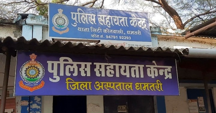 ड्यूटी पर तैनात 112 आरक्षक की संदिग्ध मौत