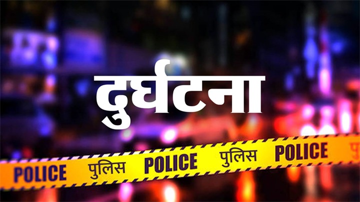 स्कूल की छत गिरी, 30 की मौत, 40 से ज्यादा घायल