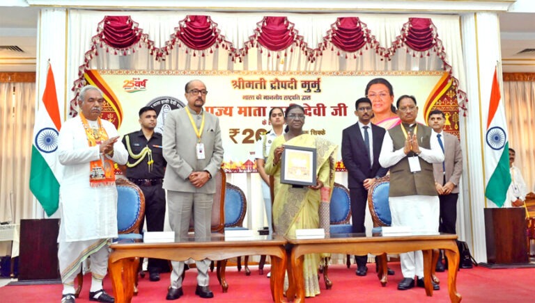 राष्ट्रपति द्रौपदी ने जारी किया 200 रुपए का स्मारक सिक्का