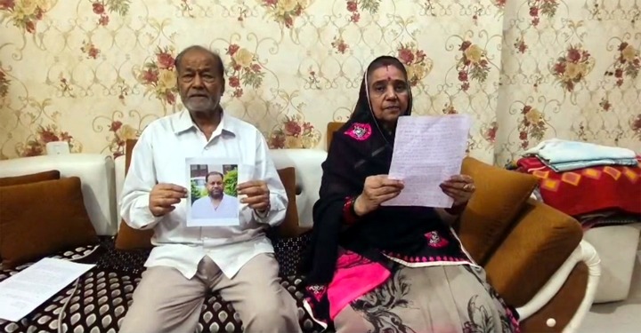सूदखोरों से परेशान कैटरिंग कारोबारी लापता