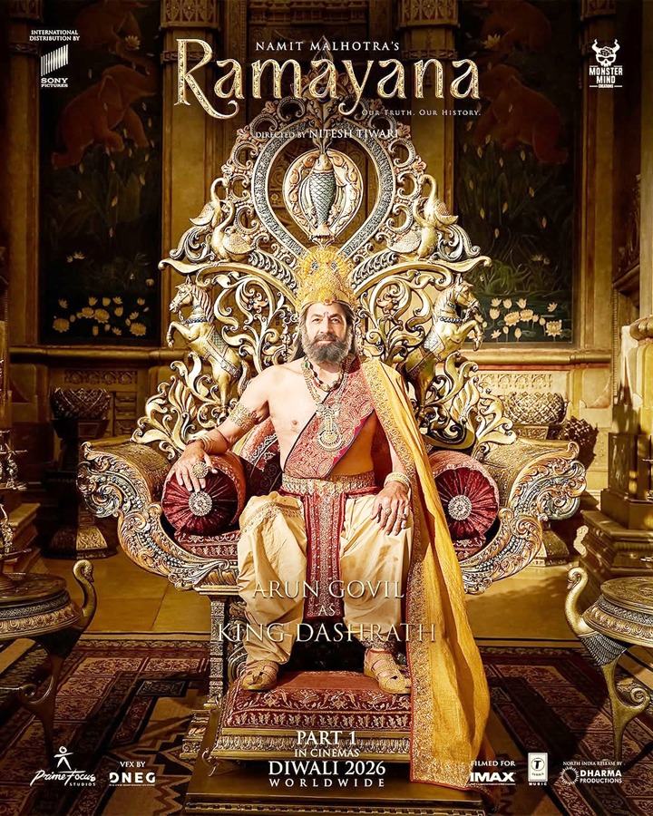 अरुण गोविल का नया अवतार, ‘रामायणम्’ में अब दिखेगा दशरथ का शाही अंदाज