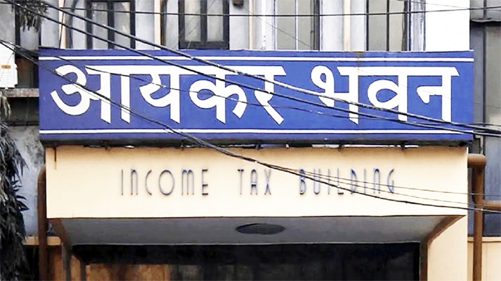 चार करोड़ रुपये वापस पाने की कारोबारी की याचिका खारिज