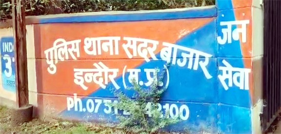 सदर बाजार में 72 वर्षीय बुजुर्ग की हत्या