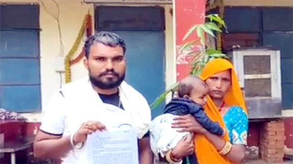 जीवित महिला को मृत दिखाकर काटा नाम